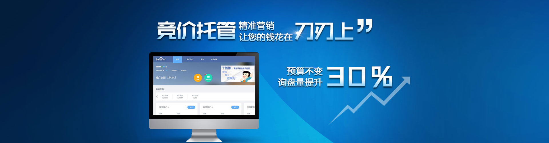坡头朋友圈信息流